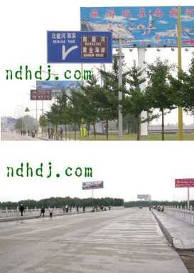 北京到南戴河京沈高速公路南戴河路口图示