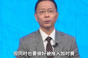 将战摩洛哥！詹俊：法国想过关难度非常大，要做好加时和点球准备