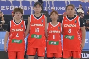 一胜一负！FIBA3x3 国家联赛第五比赛日中国队拿下亚军